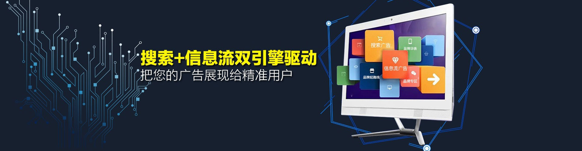 黔西如何百度推广