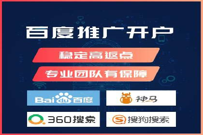 解析百度推广代运营公司运营模式